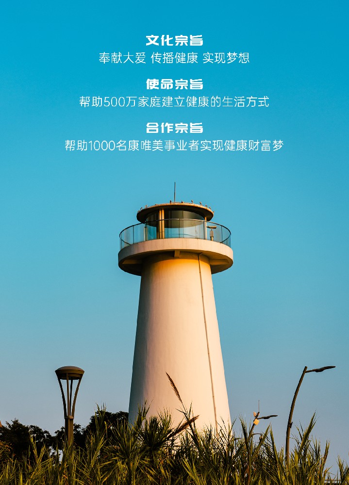 企业文化海报.jpg